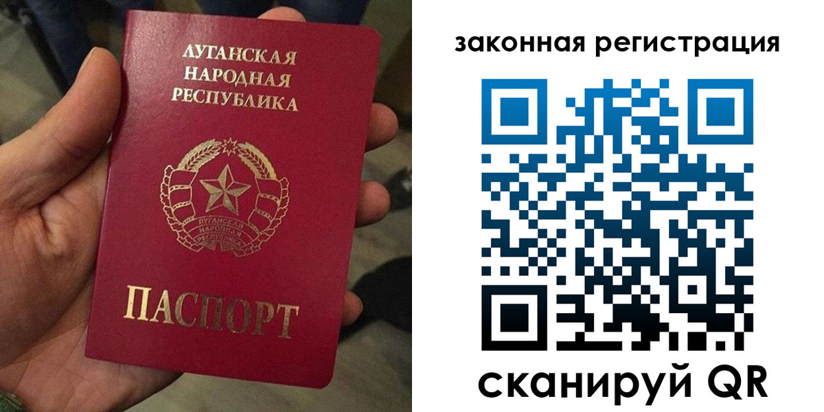 временная регистрация для школы в Ивантеевке