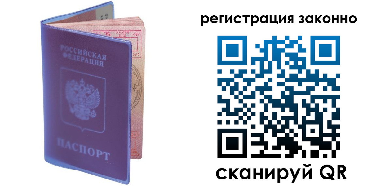пропишу в квартире в Ивантеевке