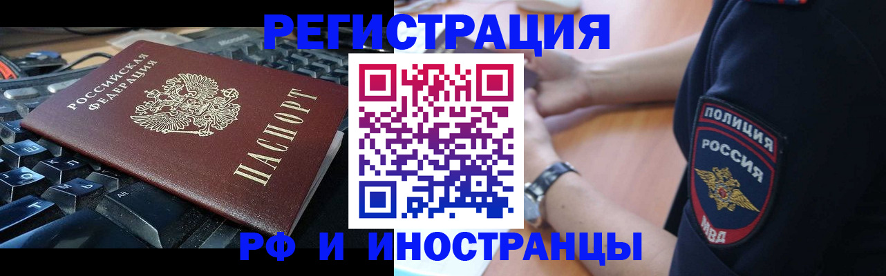 пропишу в квартире в Ивантеевке